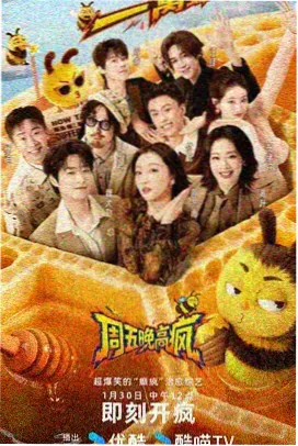 苹果影视电视版